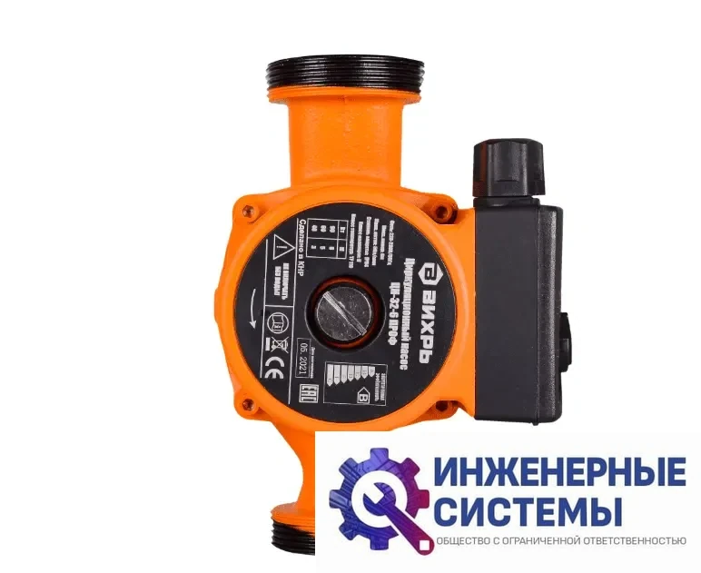 Вихрь ЦН-32-6 ПРОФ циркуляционный насос, фото 2