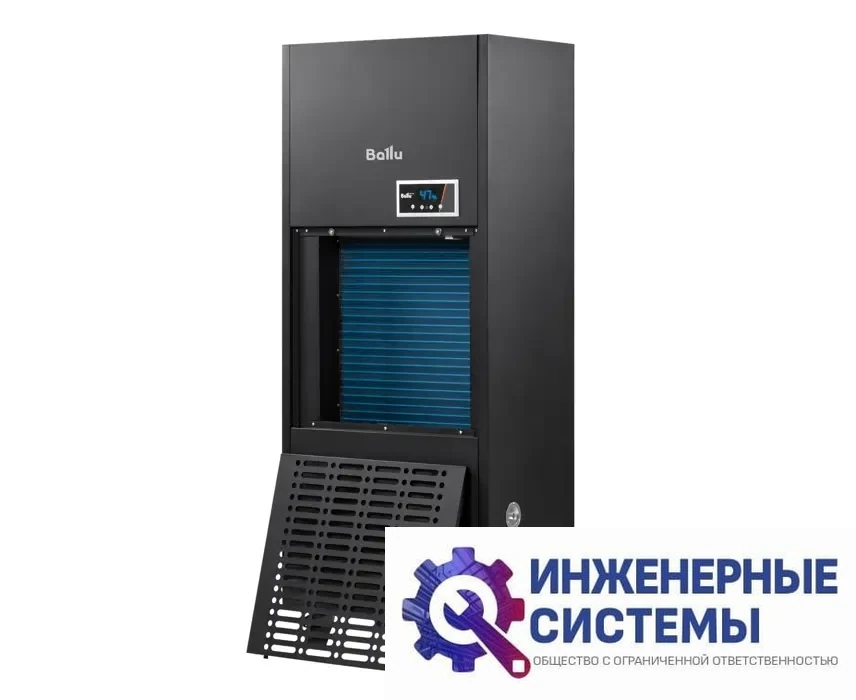 Ballu BDH-168L Sand Hill осушитель воздуха, фото 2