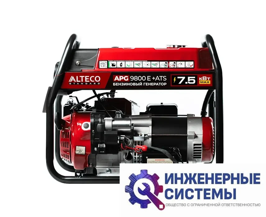 Alteco APG 9800 E + ATS бензогенератор 7,5 кВт, фото 2