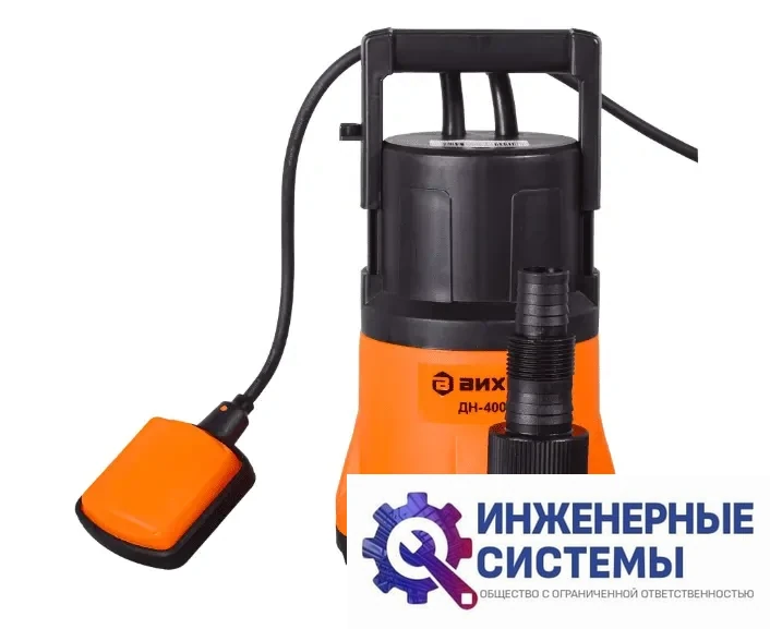 Вихрь ДН-400 дренажный насос, фото 2