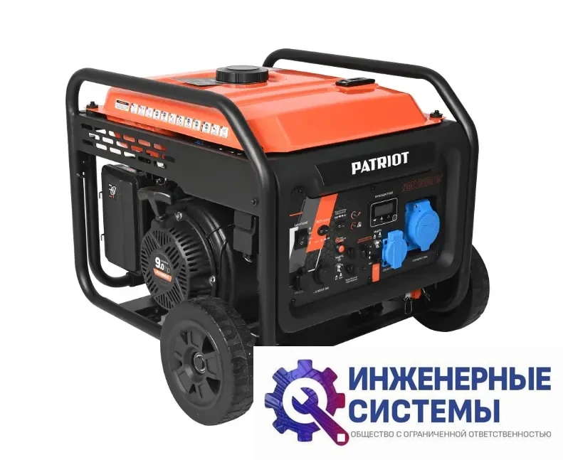Patriot iGN 5500W инверторный бензиновый генератор 5,5 кВт, фото 2