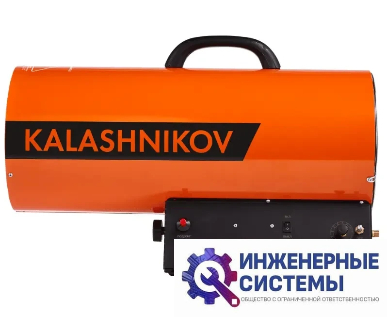 Kalashnikov KHG-60 газовая пушка, фото 2