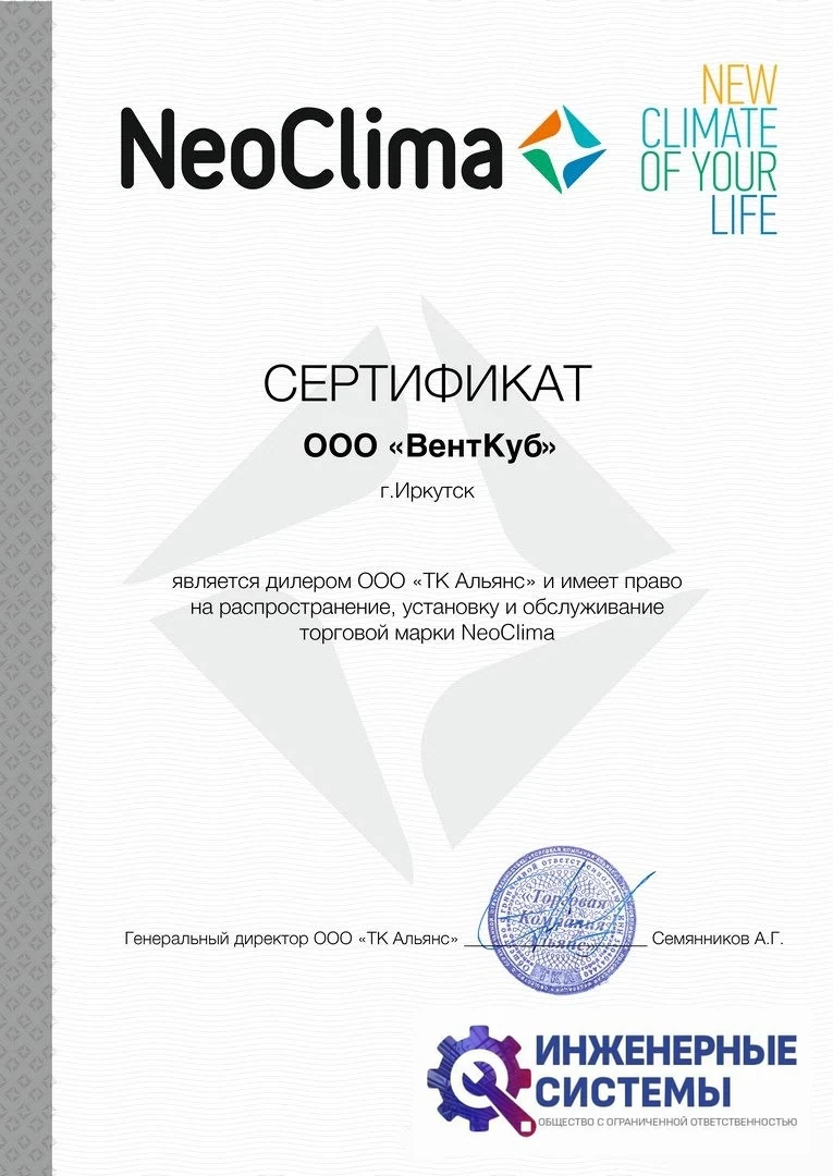 NeoClima NS/NU-HAP12T кондиционер 3,5 кВт, фото 7