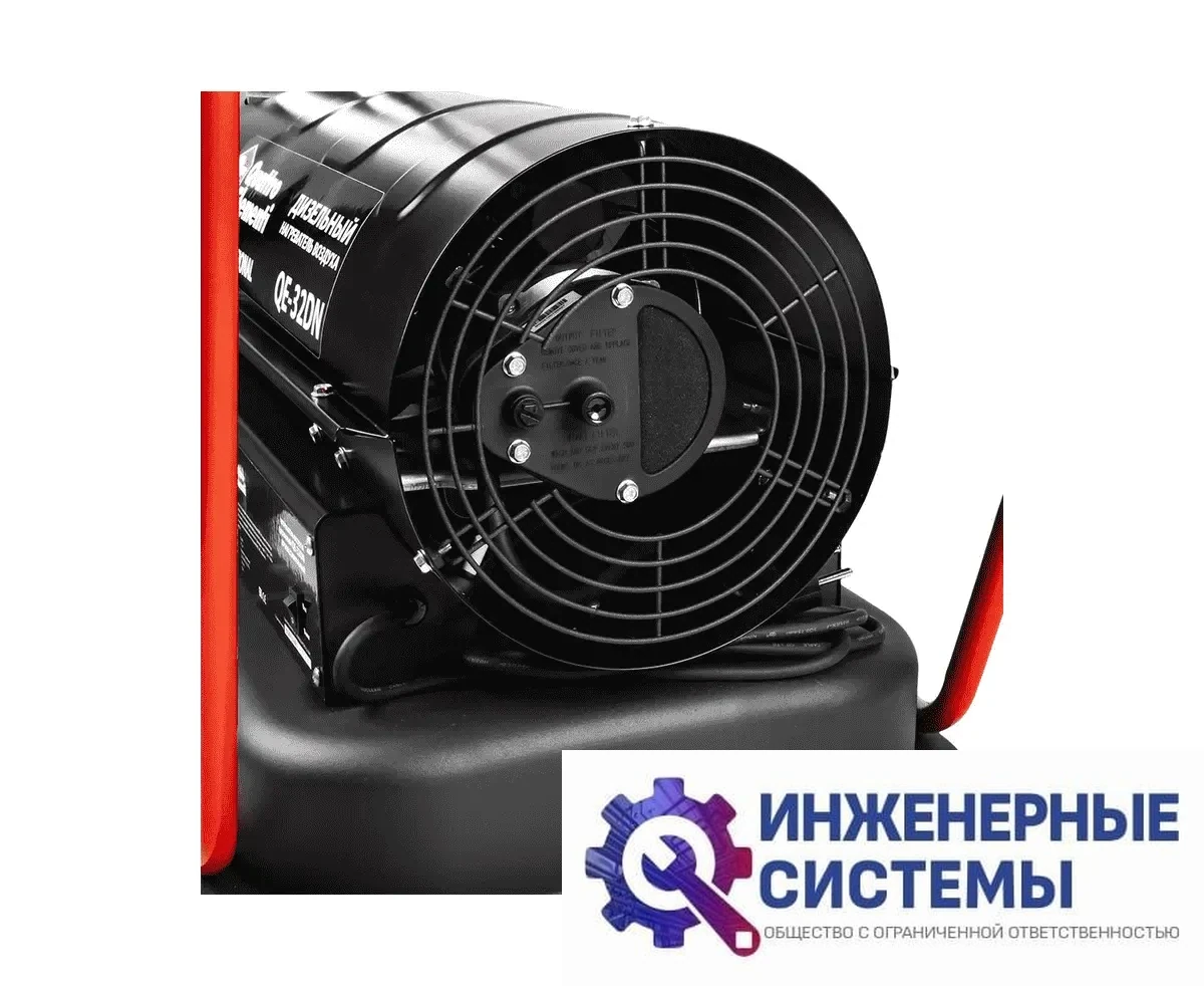 Quattro Elementi QE-32DN дизельная тепловая пушка непрямого нагрева, фото 2