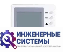 Gree HLR25SNa-M модульный чиллер мини, фото 2