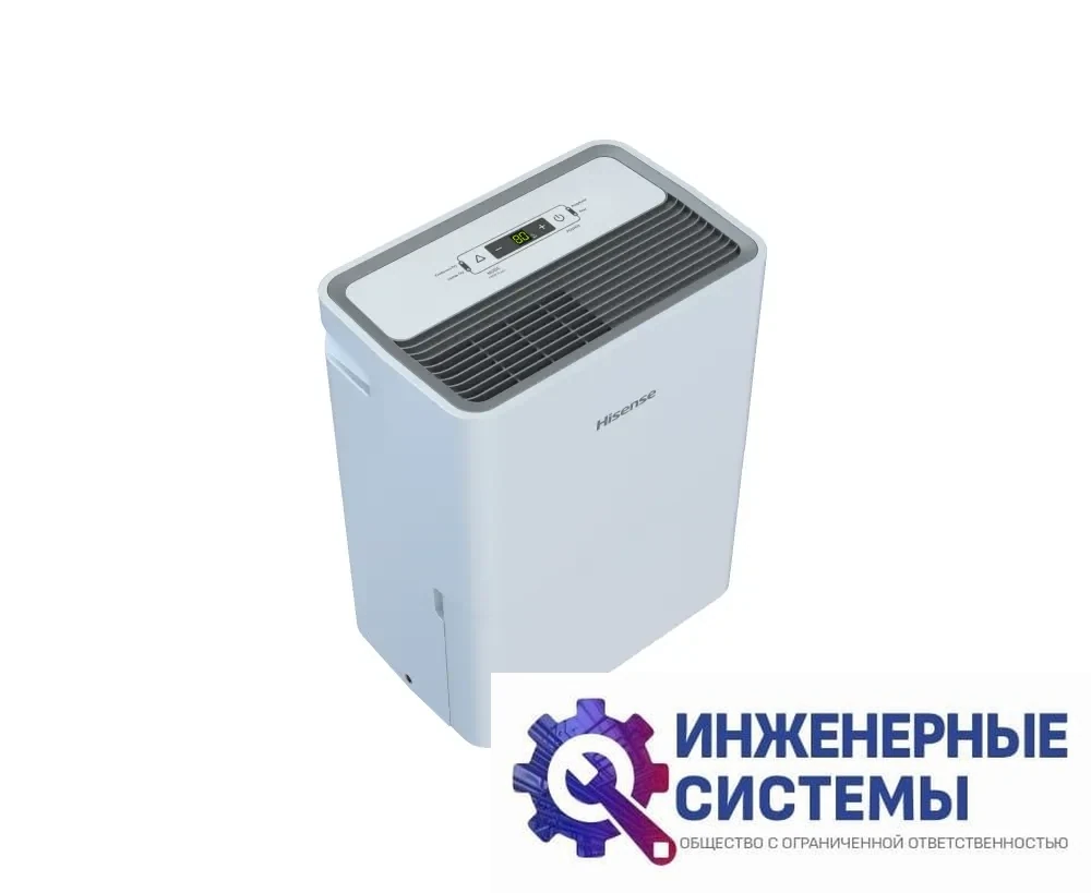 Hisense DH-12S4GLU00 осушитель воздуха, фото 2