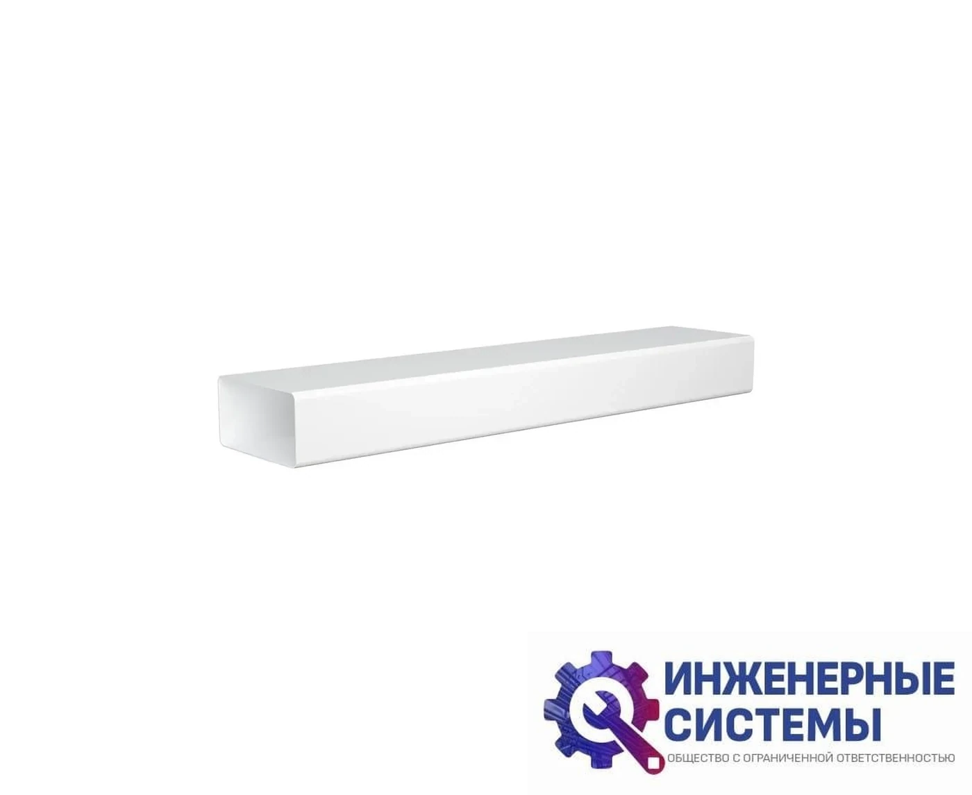 Era 612ВП (60х120 мм; L=0,5 м) воздуховод пластиковый, фото 2