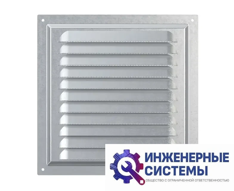 Era 2020МЦ решетка из оцинкованной стали, фото 2