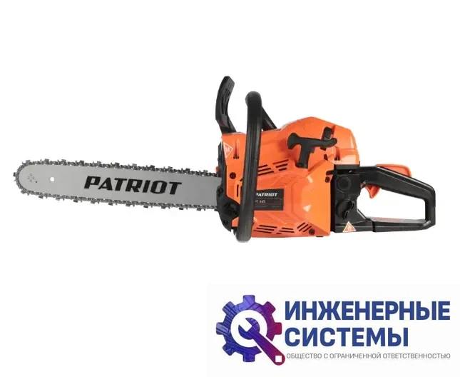 Patriot PT 445 бензопила, фото 2