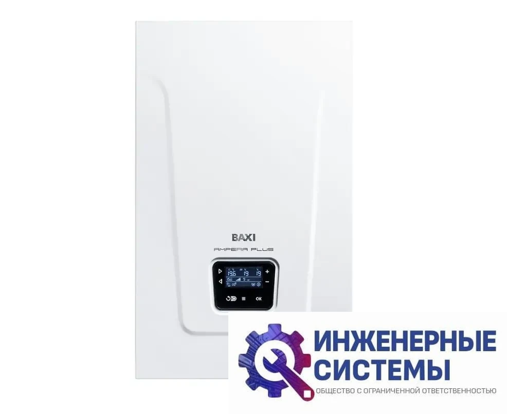 Baxi AMPERA Plus 30 электрический котел, фото 2