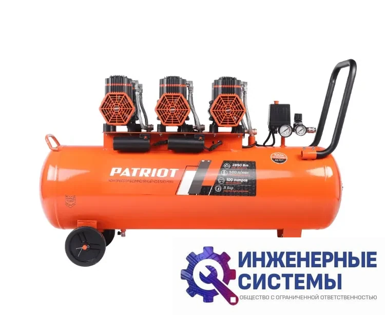 Patriot KDS 580 F100 компрессор поршневой безмасляный, фото 2
