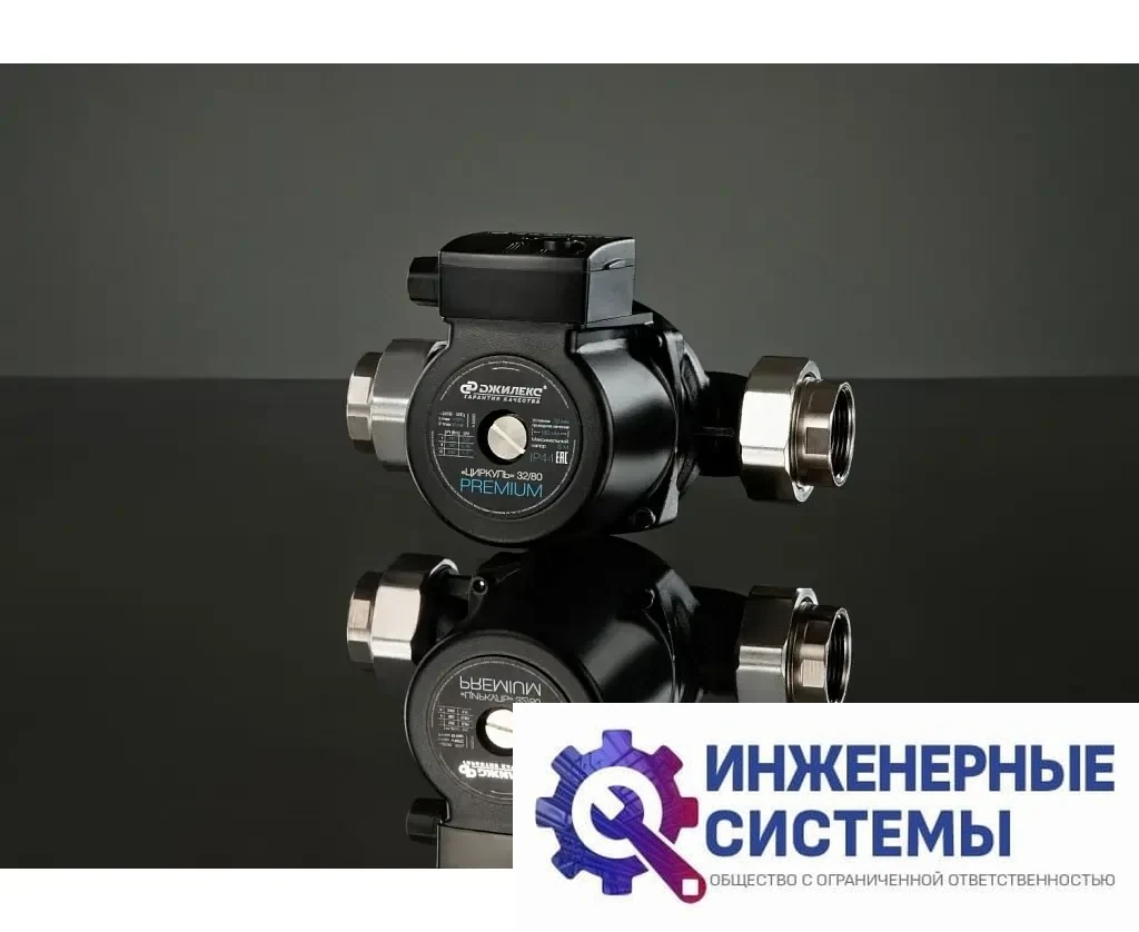Джилекс Циркуль 32/80 Premium, фото 2