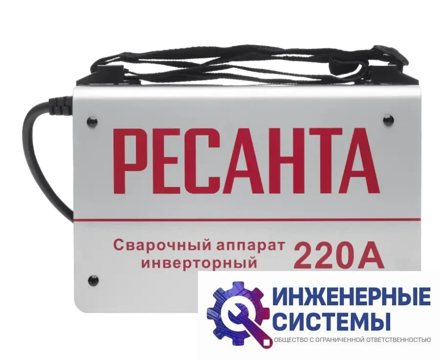 Ресанта САИ 220 сварочный аппарат в кейсе, фото 2
