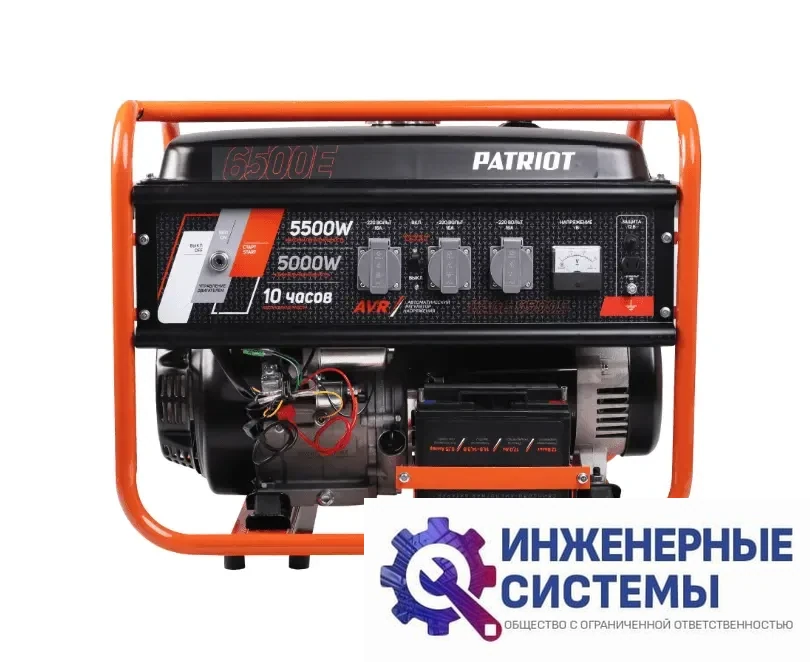 Patriot SRGE 6500 E бензогенератор, фото 2