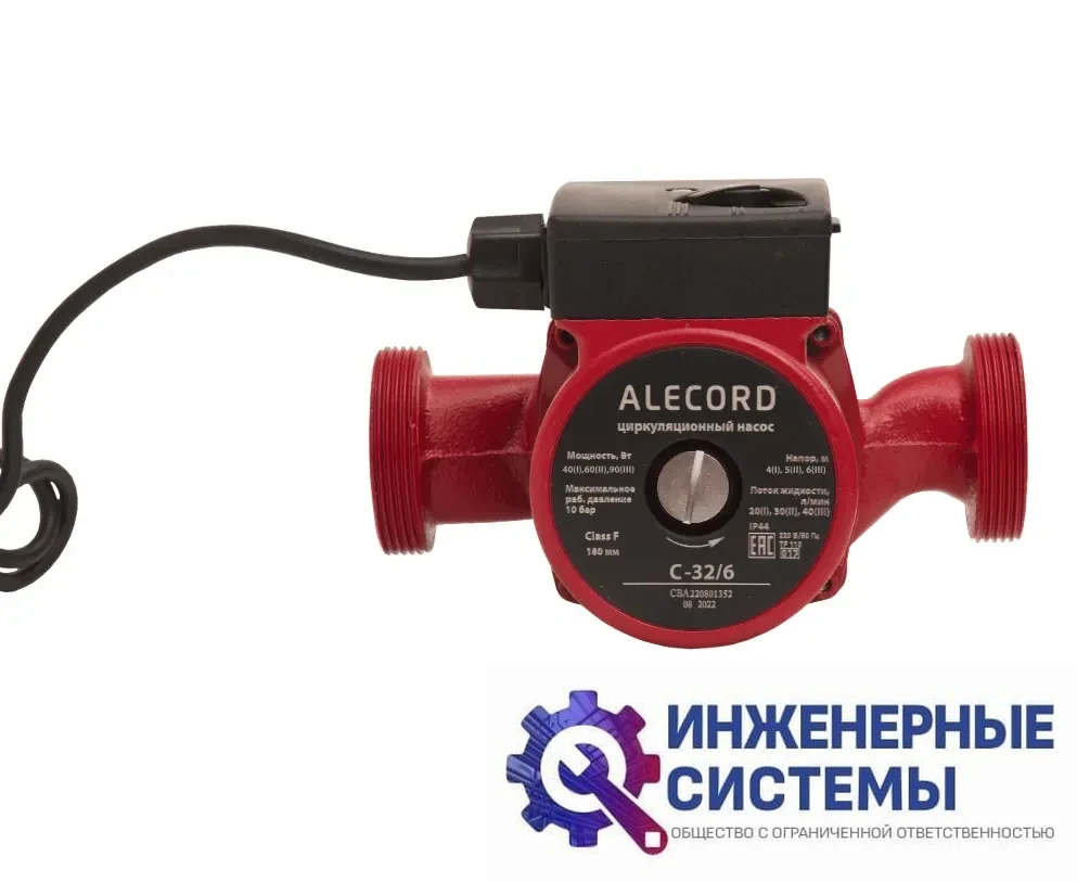 Oasis Alecord C-32/6 циркуляционный насос, фото 2