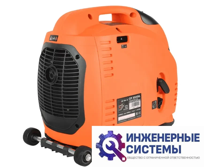 Patriot GP 3000 il инверторный бензиновый генератор 3,5 кВт, фото 2