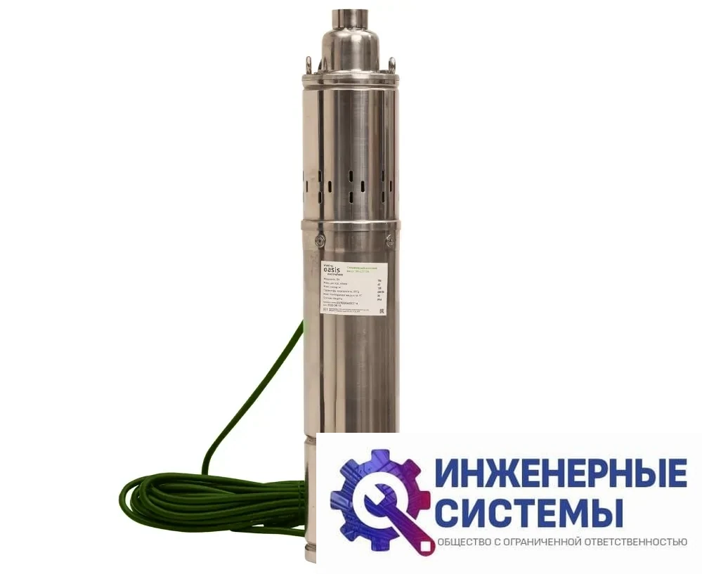 Oasis SV-42/130 скважинный винтовой насос, фото 2