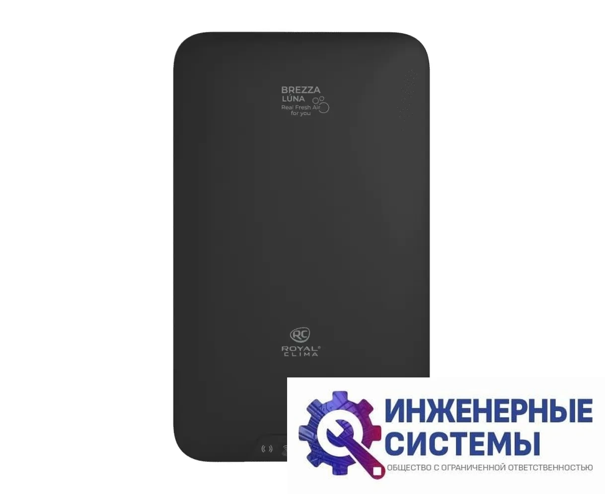 Royal Clima RCB 80 LUX приточно-очистительный комплекс, фото 2