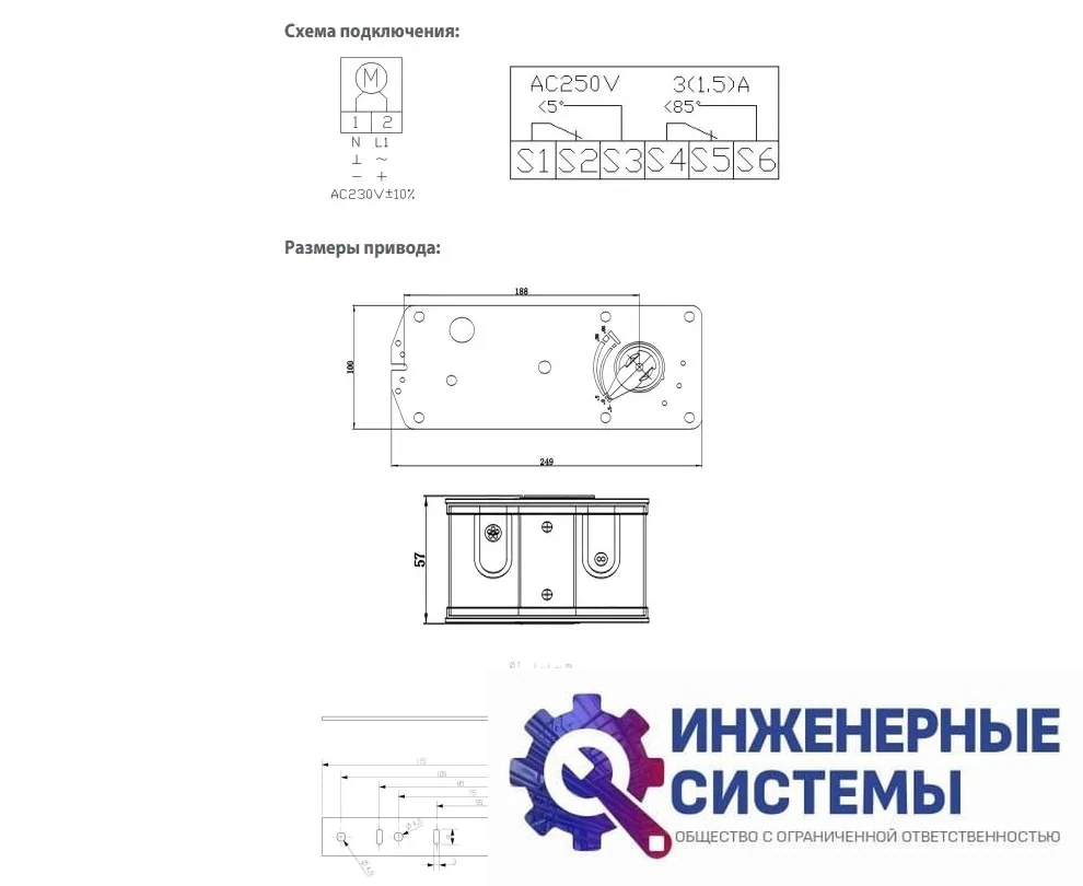 BVM BLF230-20 (230В, 20 Нм) электропривод, фото 2