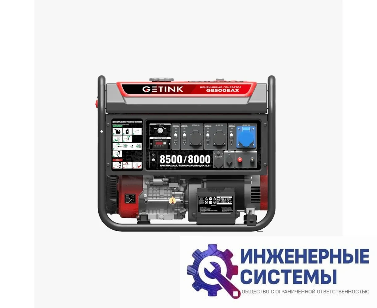 Getink G8500EAX бензогенератор 8,5 кВт, фото 2