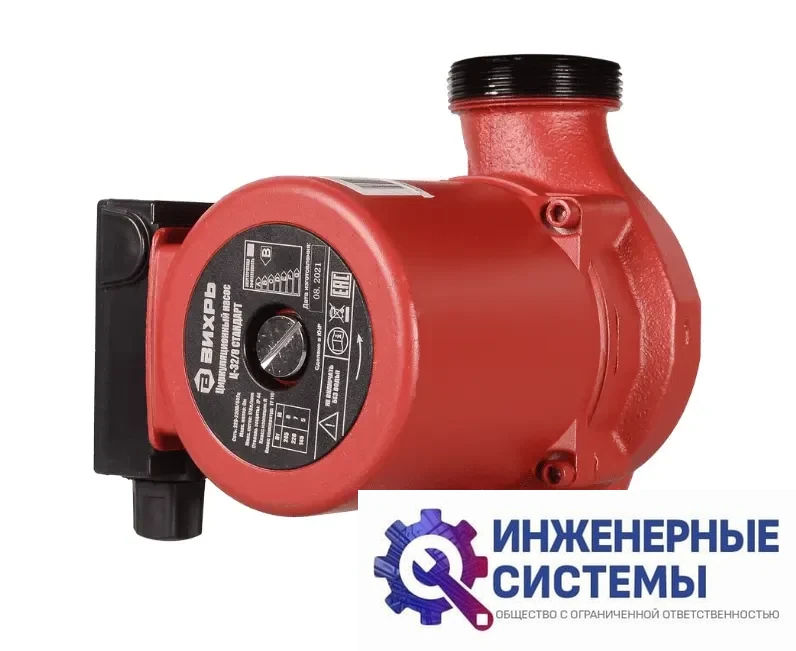 Вихрь Ц-32/8 СТАНДАРТ циркуляционный насос, фото 2