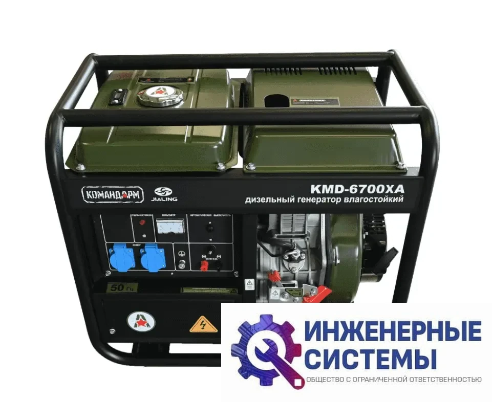 Командарм KMD-6700XA дизельный генератор 5 кВт, фото 2