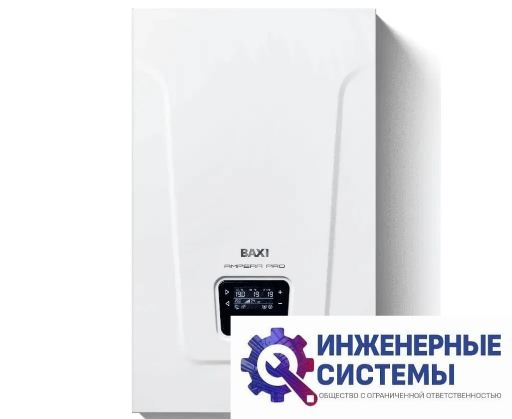 Baxi AMPERA Pro 45 электрический котел, фото 2