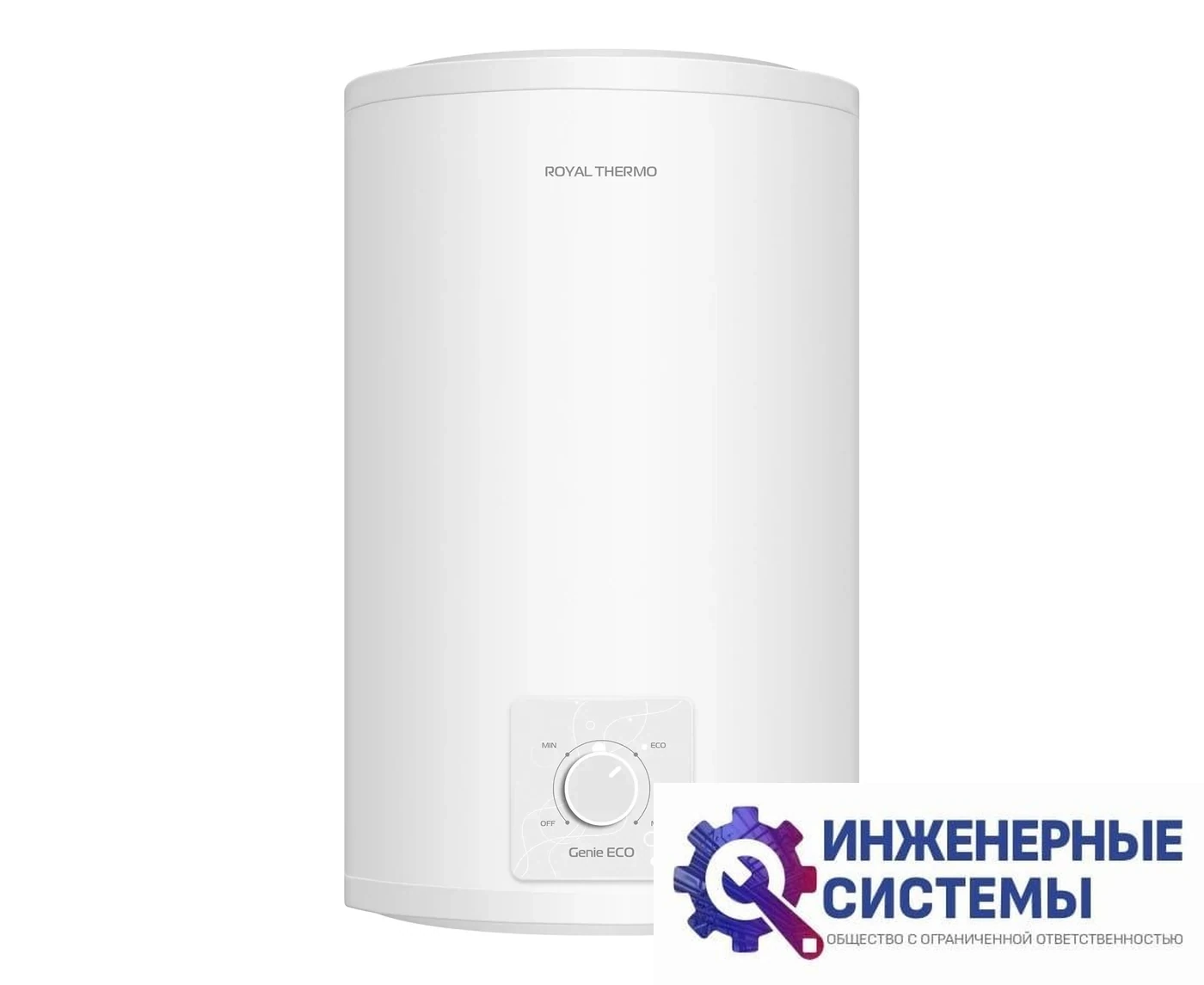 Royal Thermo RWH 15 Genie ECO U водонагреватель, фото 2