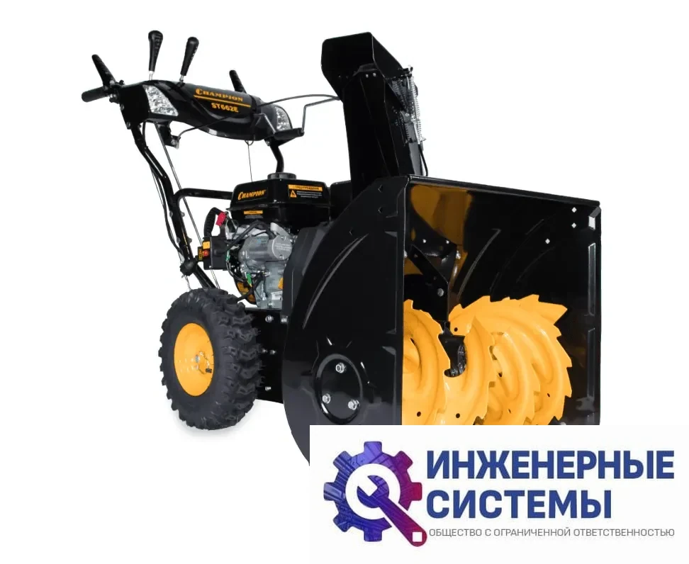 Champion ST662E снегоуборщик бензиновый, фото 2