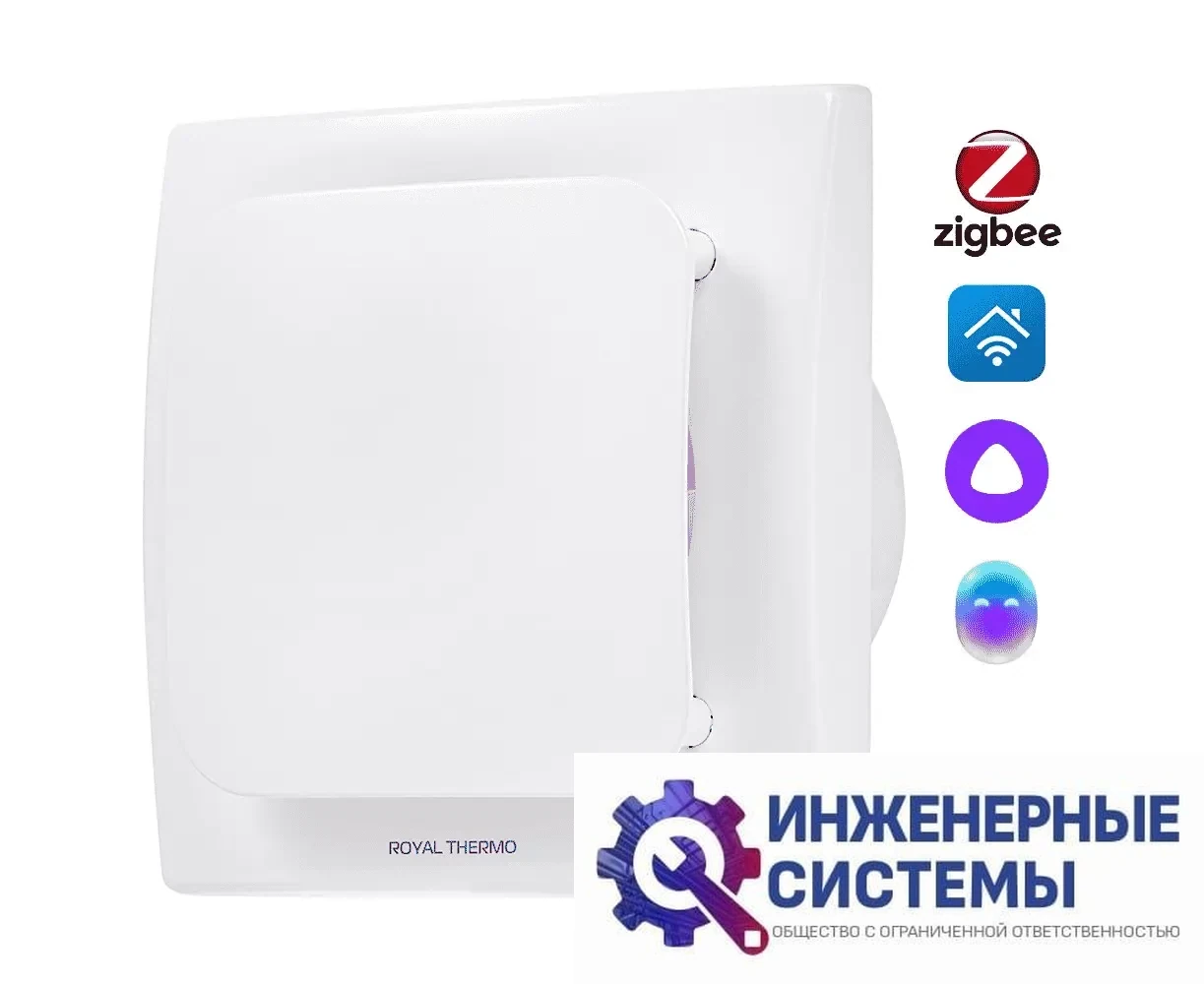 Royal Thermo RAFV 100 бытовой вентилятор, фото 2