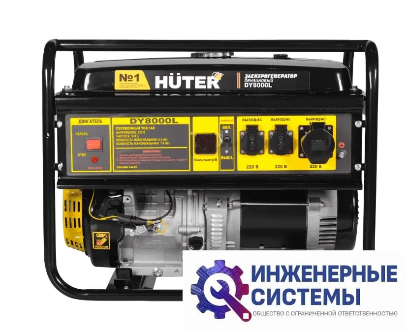 Huter DY8000L электростанции 7 кВт, фото 2