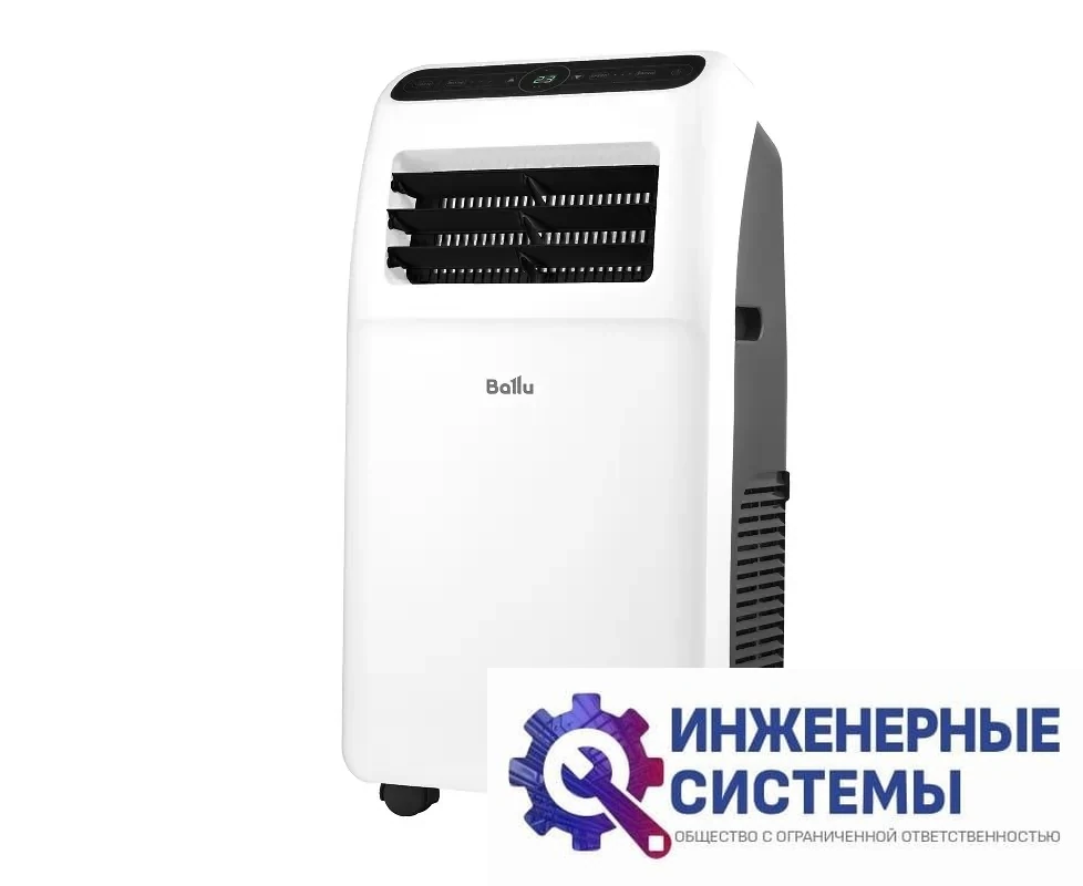Ballu BPAC-09 CP/N1_24Y мобильный кондиционер 2,5 кВт, фото 2