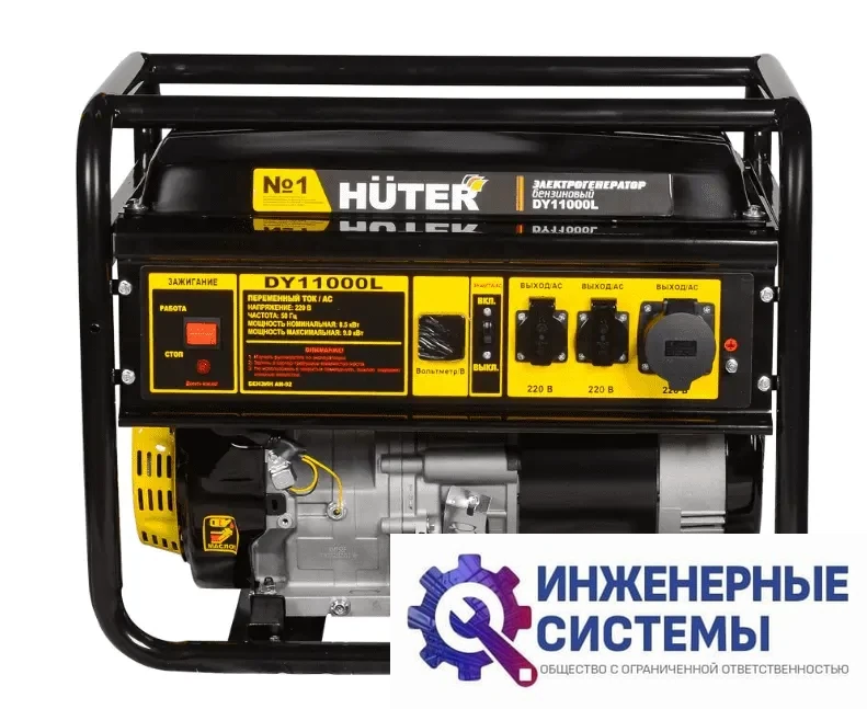 Huter DY11000L бензогенератор 9 кВт, фото 2