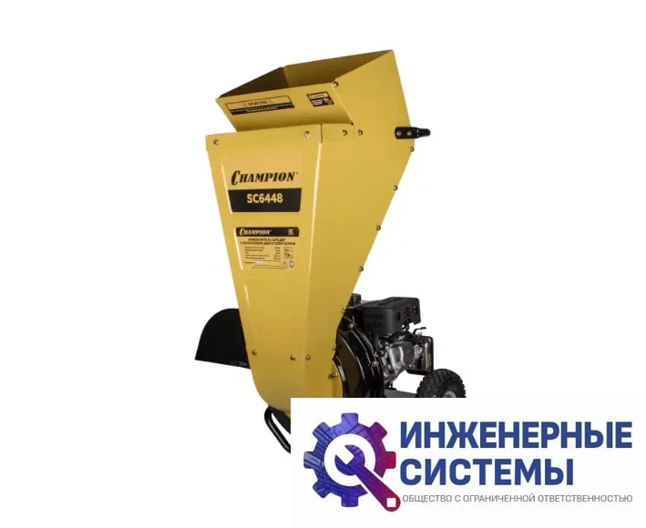 Champion SC6448 садовый измельчитель бензиновый, фото 2