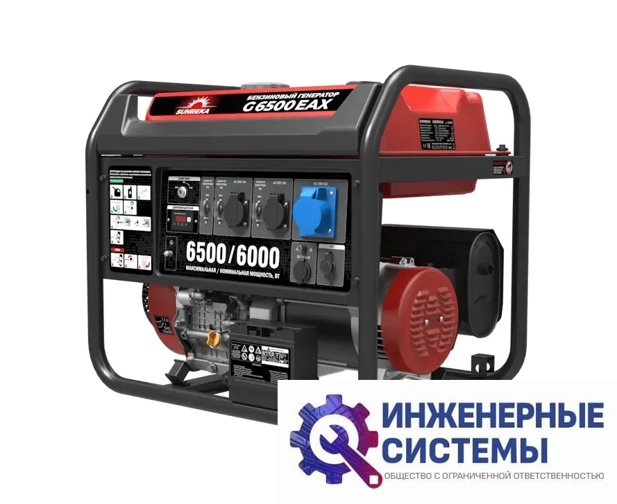 Sunreka G6500EAX бензогенератор, фото 2