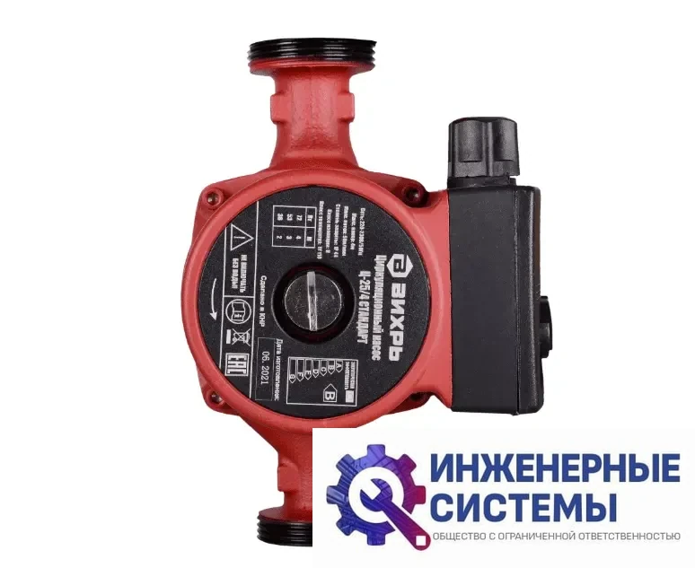 Вихрь Ц-25/4 СТАНДАРТ циркуляционный насос, фото 2