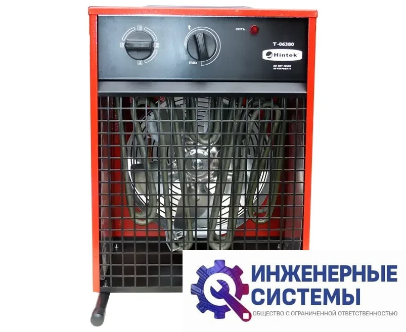 Hintek T-06380 электрическая тепловая пушка, фото 2