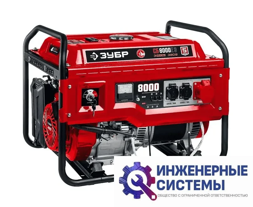 Зубр СБ-8000Е-3 бензогенератор 8 кВт, фото 2