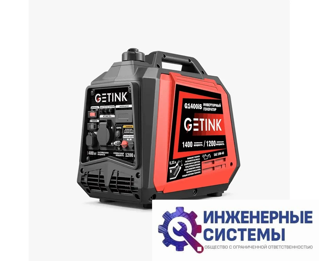 Getink G1400iS инверторный бензиновый генератор 1,4 кВт, фото 2