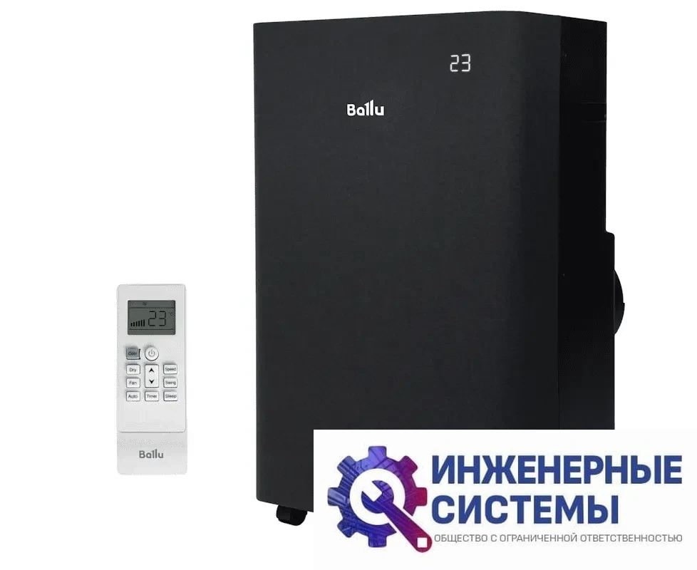 Ballu BPAC-12 EW/N6 Velure мобильный кондиционер 3,5 кВт, фото 2