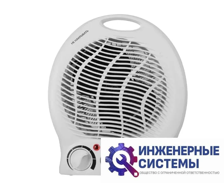 Ресанта ТВС-2 настольный тепловентилятор, фото 2