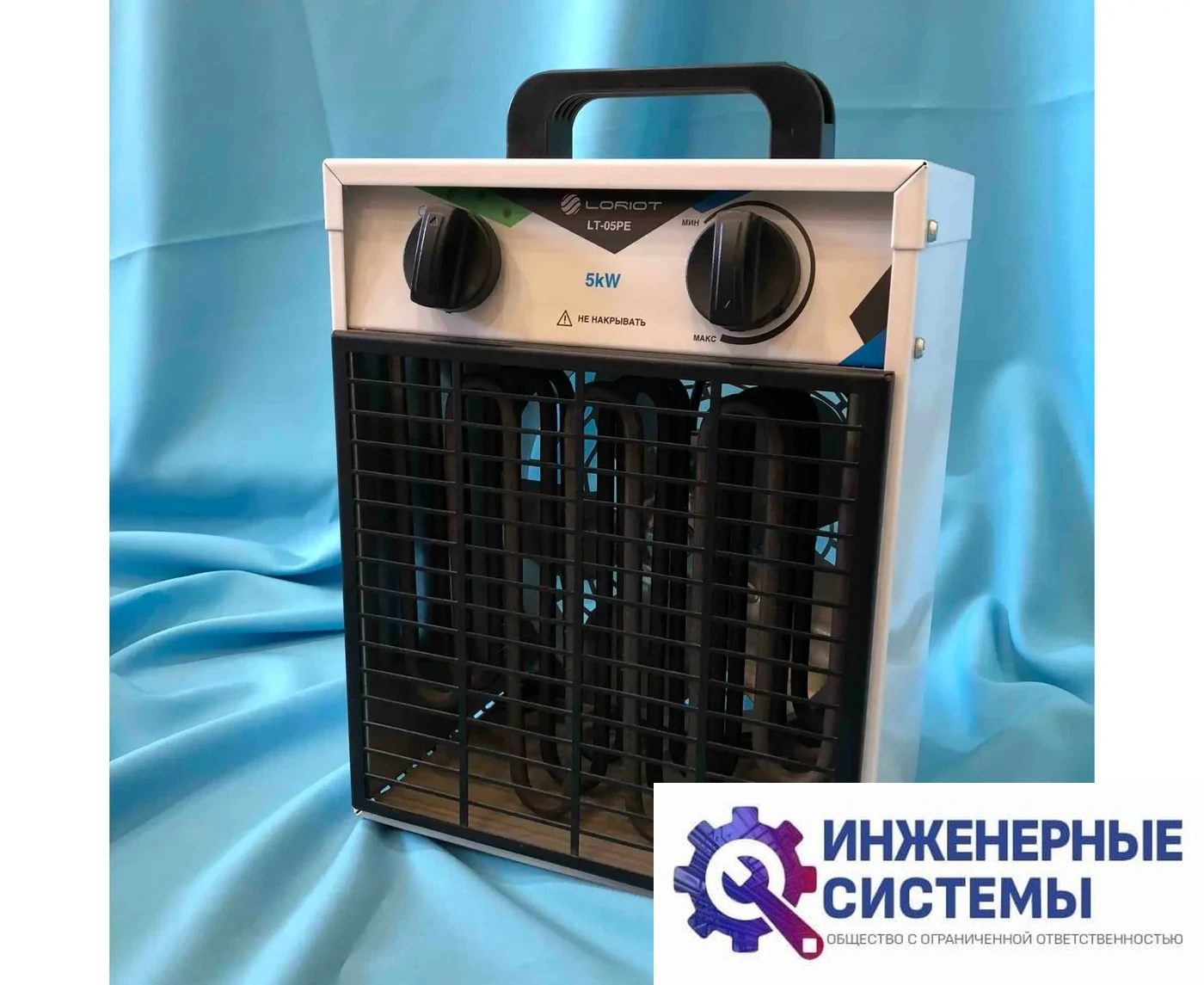 Loriot LT-05PE тепловая пушка купить Иркутск, фото 2