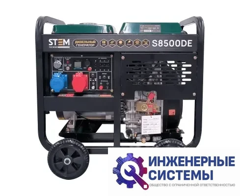Stem Techno S8500DE дизельный генератор 8,5 кВт, фото 2