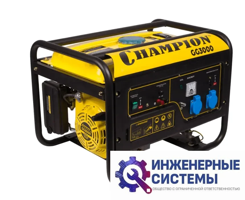 Champion GG3000 бензогенератор 2,5 кВт, фото 2