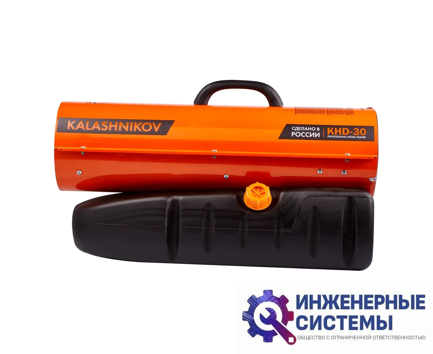 Kalashnikov KHD-30 дизельная тепловая пушка 30 кВт прямого нагрева, фото 2