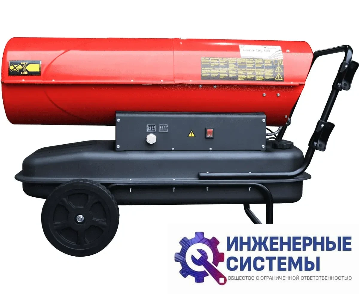 Hintek DIS 100 дизельная тепловая пушка, фото 2