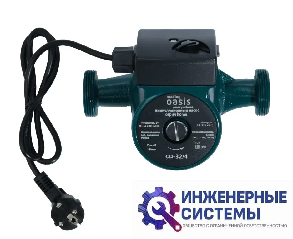 Oasis CD-32/4 циркуляционный насос, фото 2