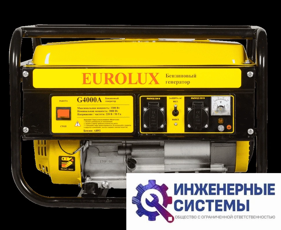 Eurolux G4000A бензогенератор, фото 2