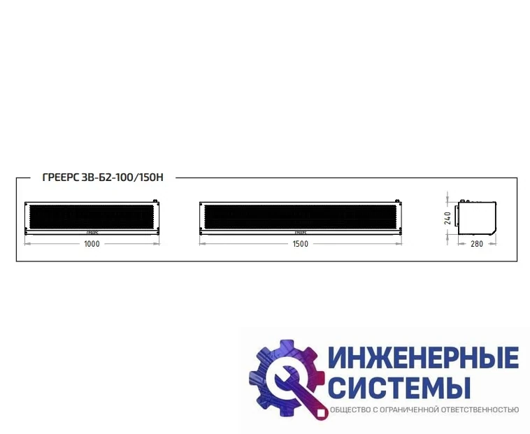Греерс ЗВ-Б2-100Н воздушная завеса, фото 2