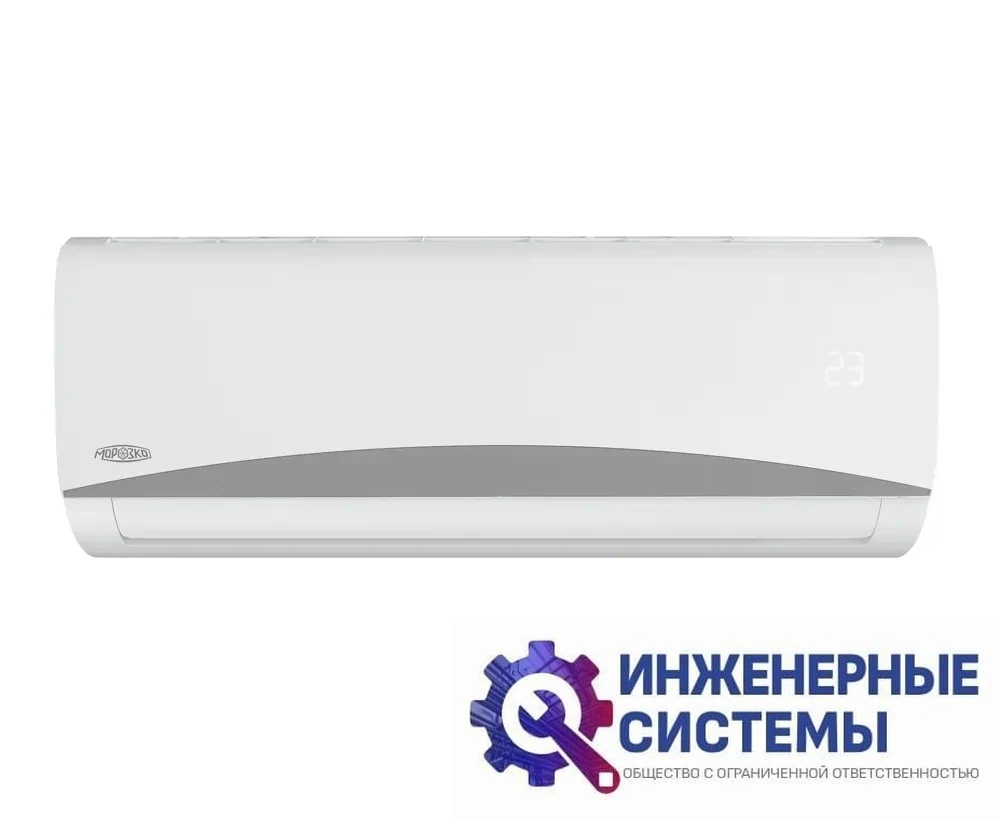 Морозко КНБ-БКЛ18ОН Байкал кондиционер 5 кВт, фото 2
